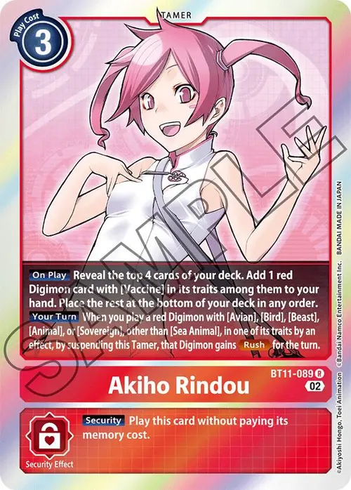 Akiho Rindou card art
