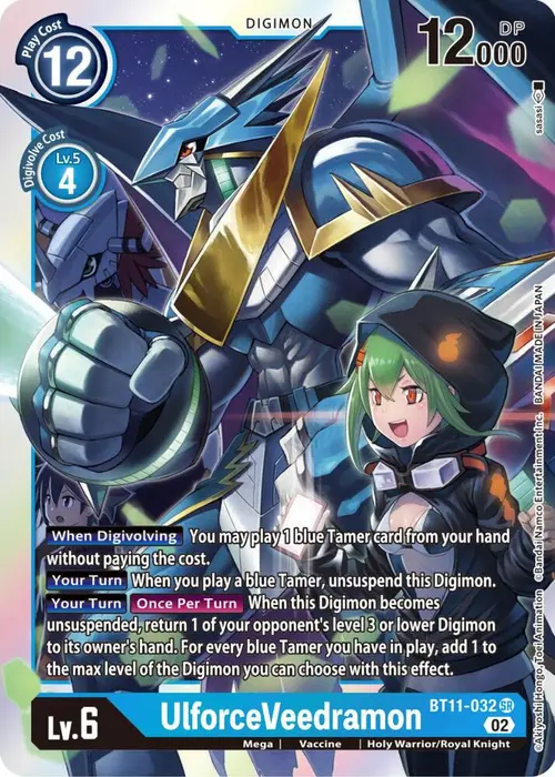 UlforceVeedramon card art