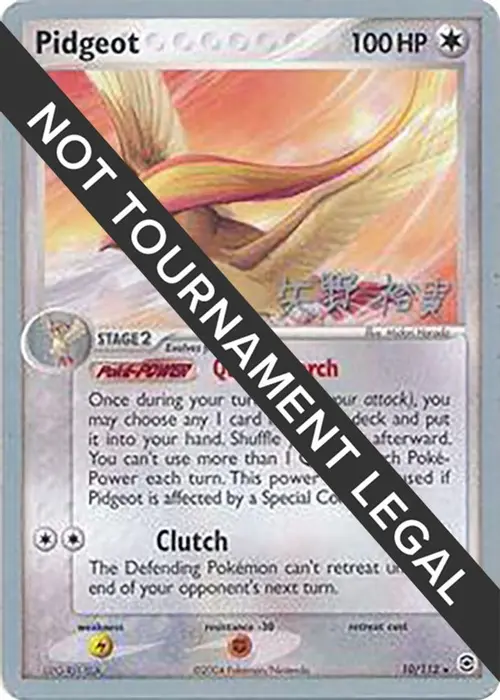 Pidgeot - 2006 (Hiroki Yano) card art