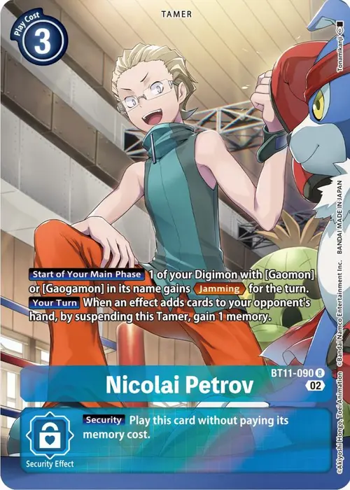Nicolai Petrov (Alternate Art) card art