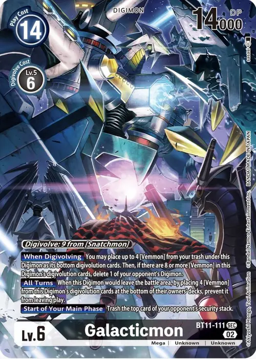 Galacticmon (Alternate Art) card art