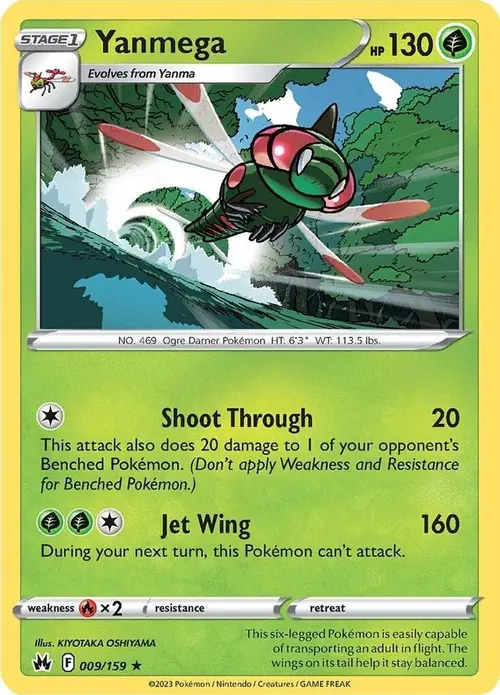 Yanmega card art