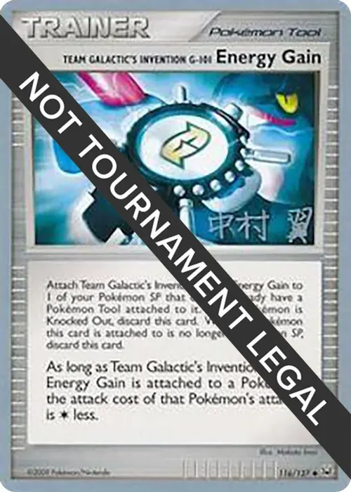 Team Galactic's Invention G-101 Energy Gain - 2009 (Tsubasa Nakamura) card art