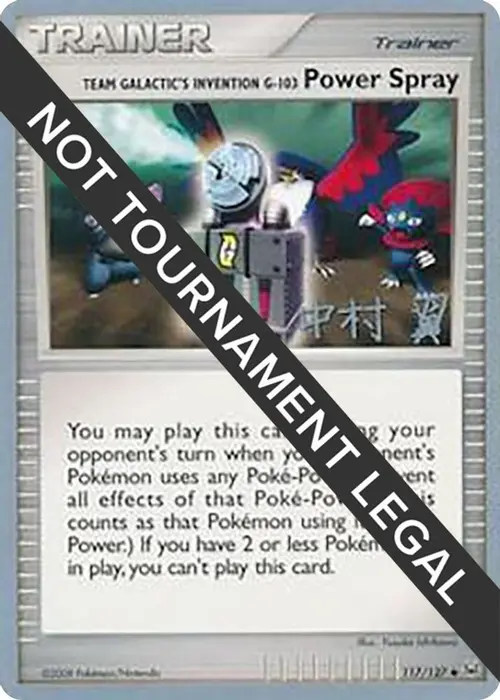 Team Galactic's Invention G-103 Power Spray - 2009 (Tsubasa Nakamura) card art