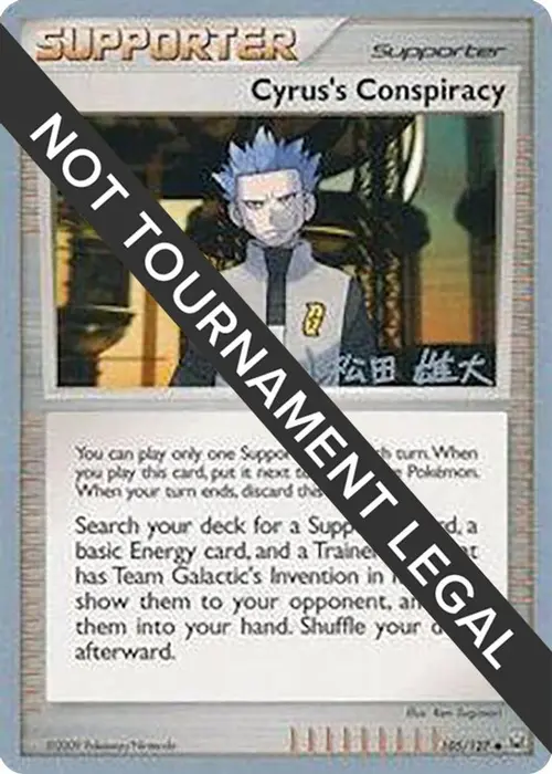 Cyrus's Conspiracy - 2010 (Yuta Komatsuda) card art