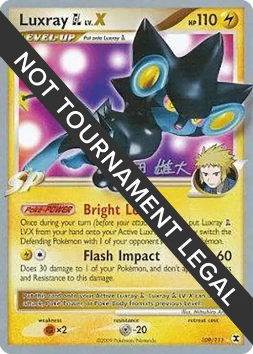 Luxray GL LV.X - 2010 (Yuta Komatsuda) card art