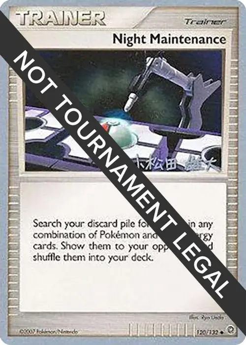 Night Maintenance - 2010 (Yuta Komatsuda) card art