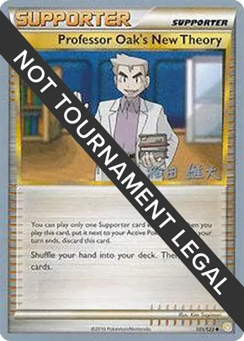 Professor Oak's New Theory - 2010 (Yuta Komatsuda) card art