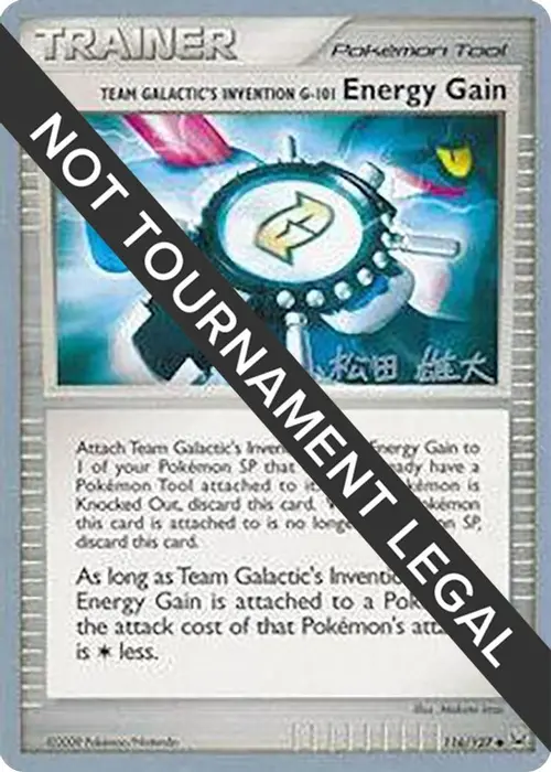 Team Galactic's Invention G-101 Energy Gain - 2010 (Yuta Komatsuda) card art