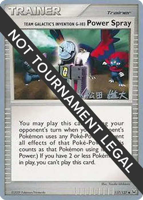 Team Galactic's Invention G-103 Power Spray - 2010 (Yuta Komatsuda) card art