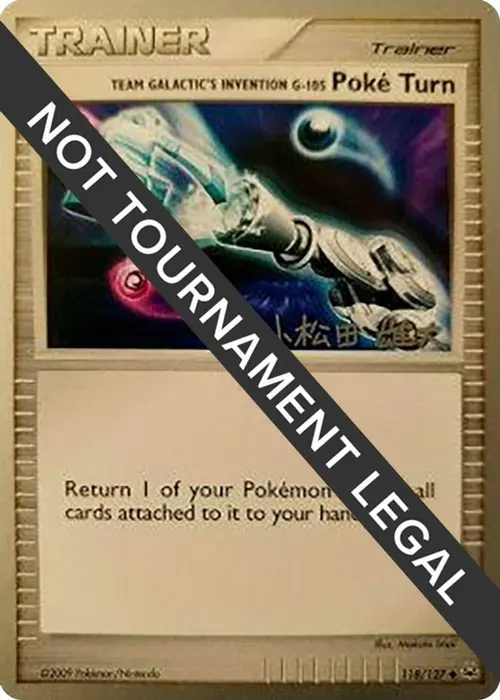 Team Galactic's Invention G-105 Poke Turn - 2010 (Yuta Komatsuda) card art