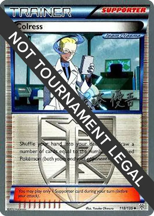 Colress - 2013 (Yugo Sato) card art