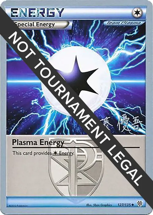 Plasma Energy - 2013 (Yugo Sato) card art