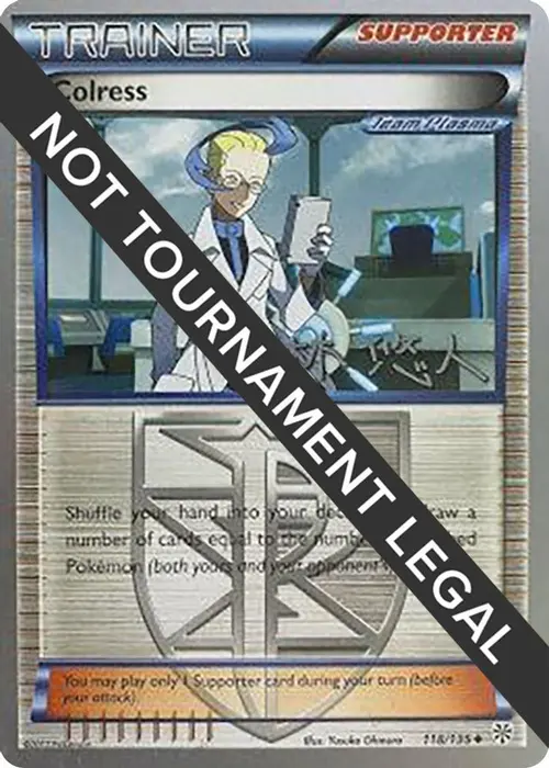 Colress - 2014 (Haruto Kobayashi) card art