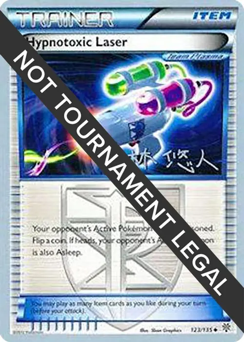 Hypnotoxic Laser - 2014 (Haruto Kobayashi) card art