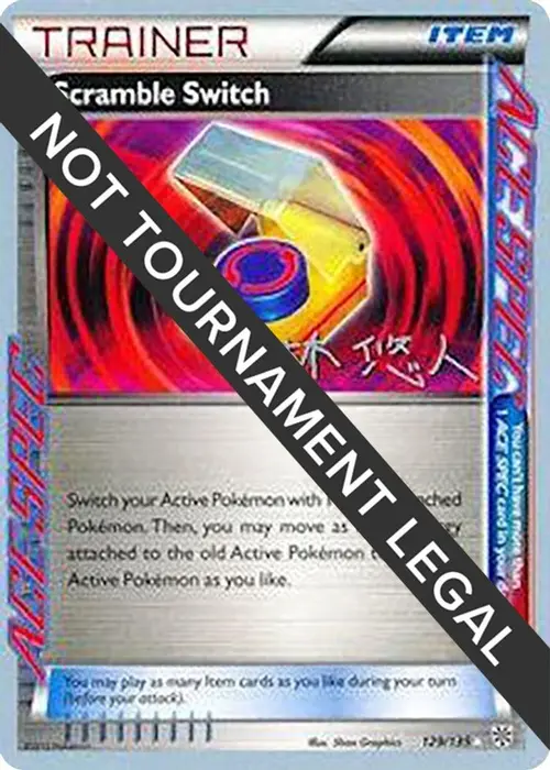Scramble Switch - 2014 (Haruto Kobayashi) card art