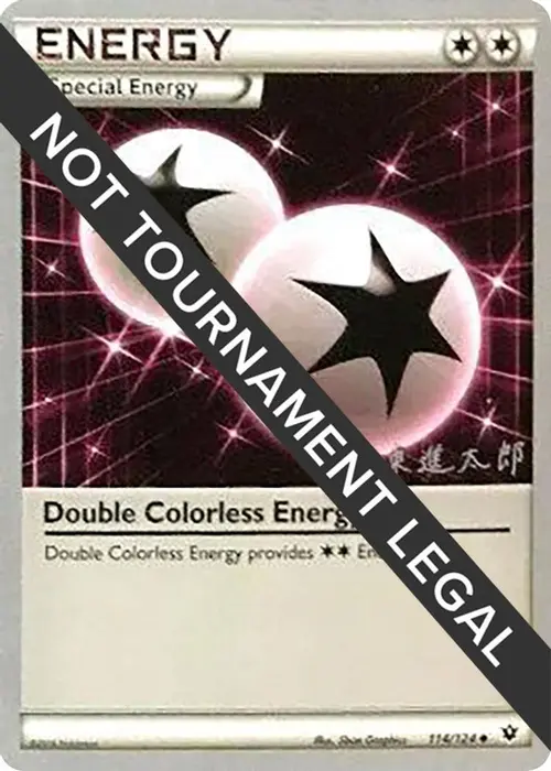 Double Colorless Energy - 2016 (Shintaro Ito) card art