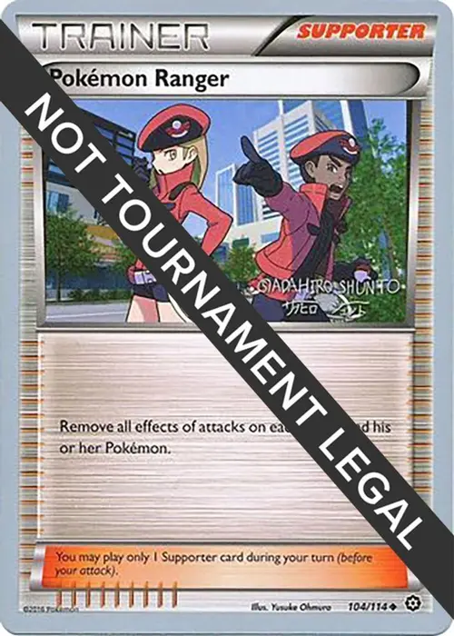 Pokemon Ranger - 2016 (Shunto Sadahiro) card art
