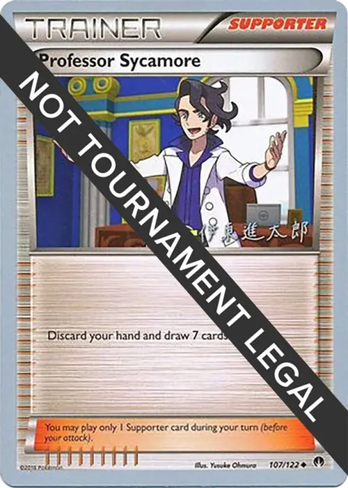 Professor Sycamore - 2016 (Shintaro Ito) card art