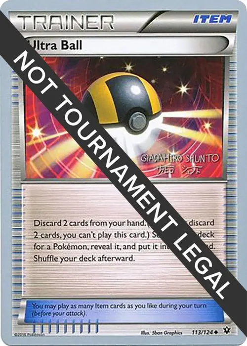 Ultra Ball - 2016 (Shunto Sadahiro) card art