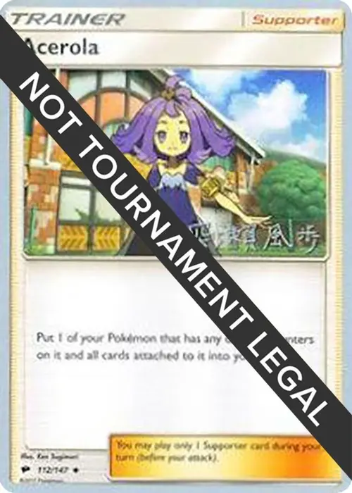 Acerola - 2017 (Kabu Fukase) card art