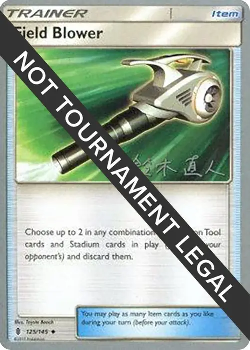 Field Blower - 2017 (Naoto SuzukI) card art