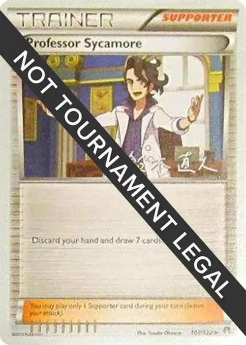 Professor Sycamore - 2017 (Naoto Suzuki) card art
