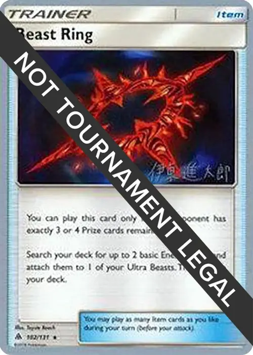 Beast Ring - 2019 (Shintaro Ito) card art