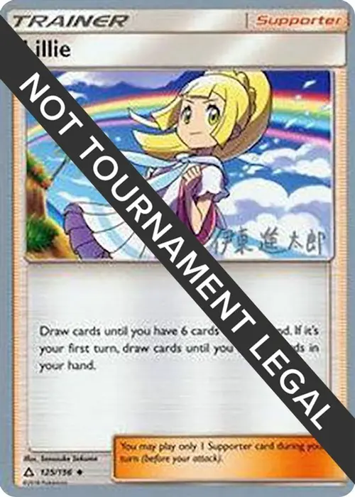 Lillie - 2019 (Shintaro Ito) card art