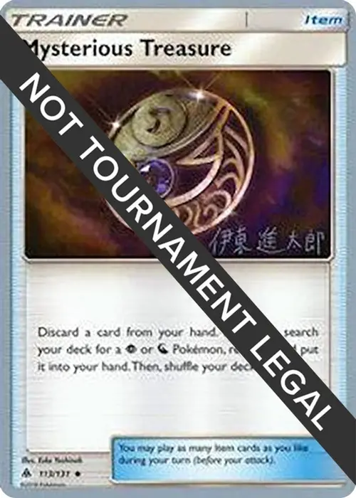 Mysterious Treasure - 2019 (Shintaro Ito) card art