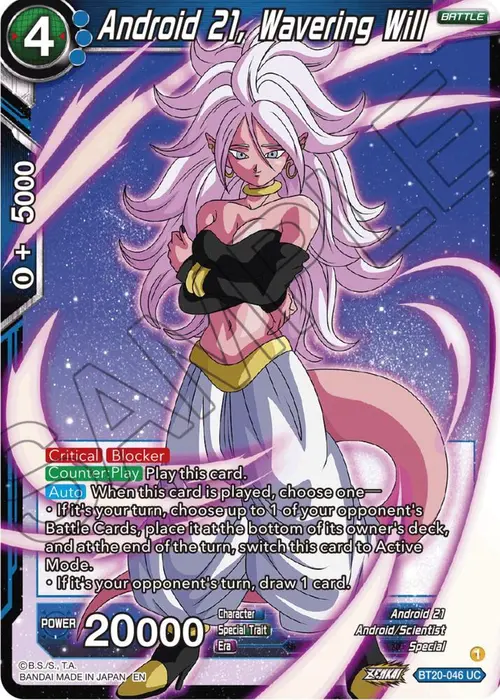 Android 21, Wavering Will card art