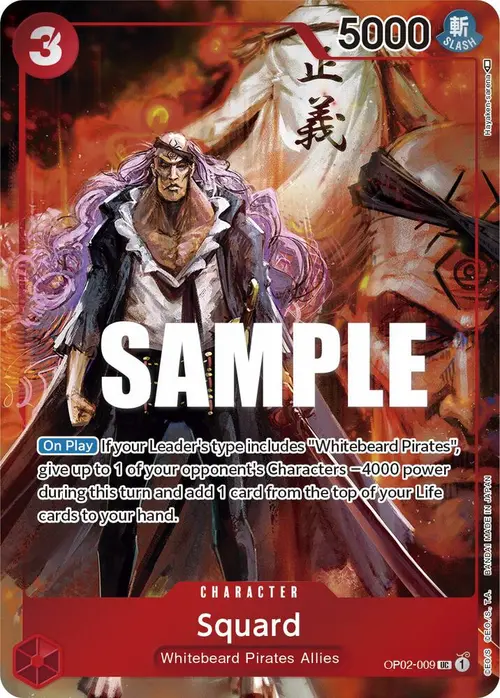 Squard (Box Topper) card art