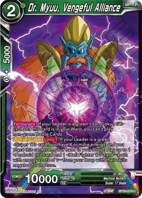 Dr. Myuu, Vengeful Alliance card art