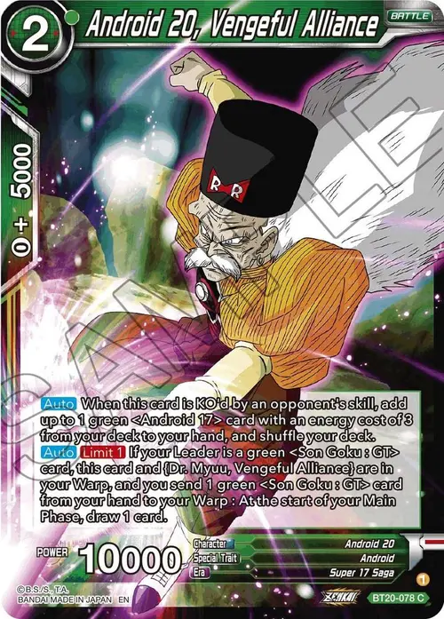 Android 20, Vengeful Alliance card art