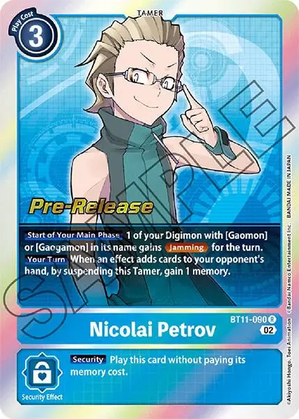 Nicolai Petrov card art