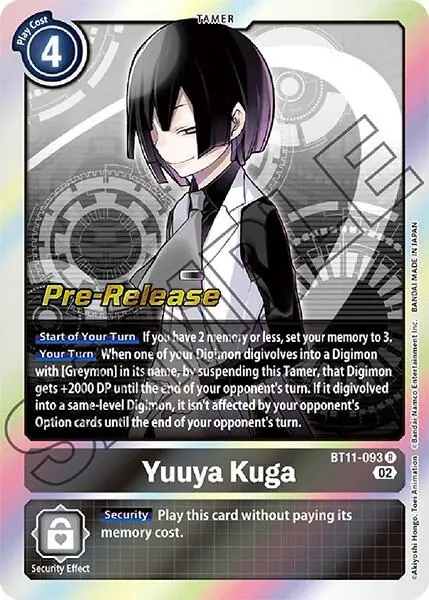 Yuuya Kuga card art