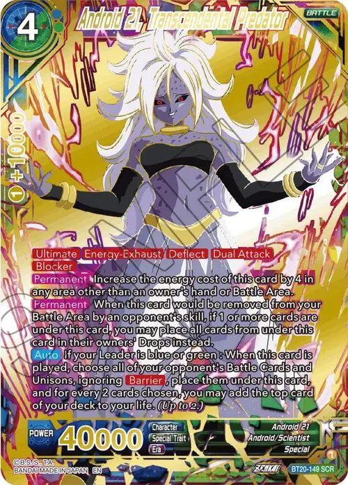 Android 21, Transcendental Predator card art