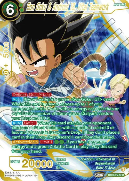 Son Goku & Android 18, Vital Teamwork (SPR) card art