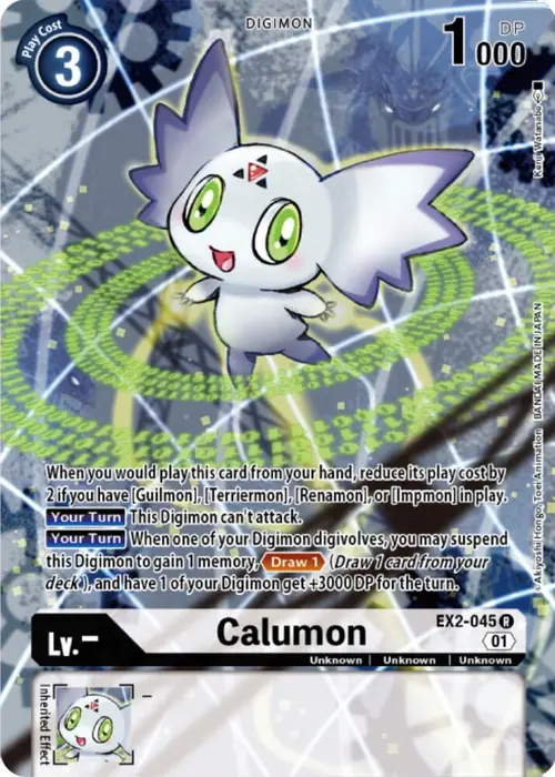 Calumon (Digimon Card Game Deck Box Set) card art