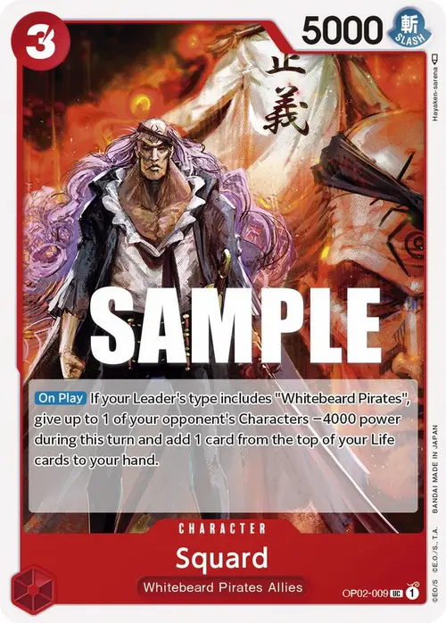 Squard card art