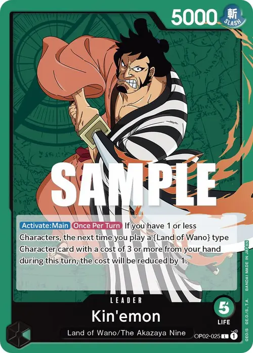 Kin'emon card art