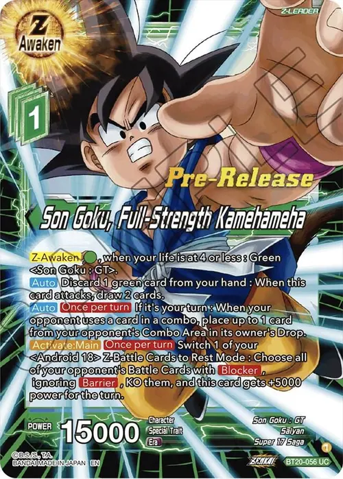 Son Goku, Full-Strength Kamehameha card art