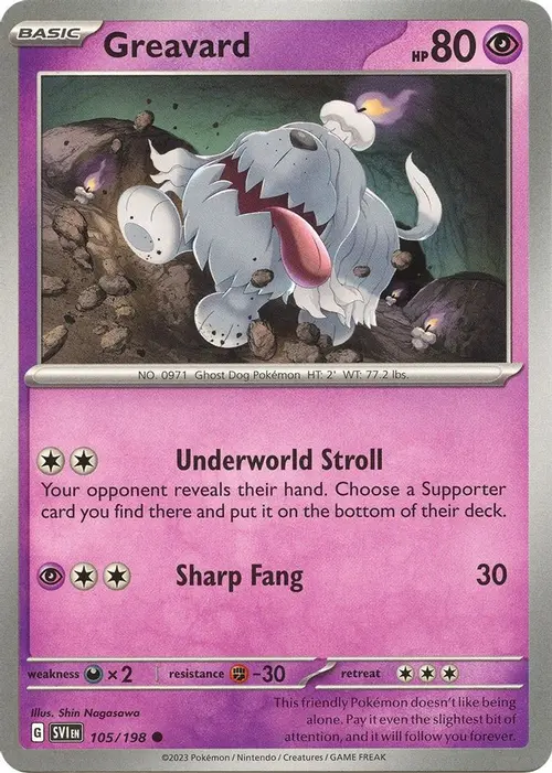 Greavard - 105/198 card art