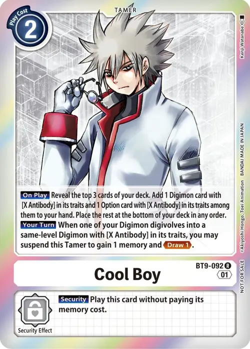 Cool Boy (Event Pack 4) card art