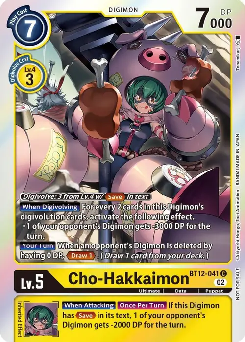 Cho-Hakkaimon (Box Topper) card art