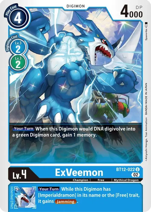 ExVeemon card art
