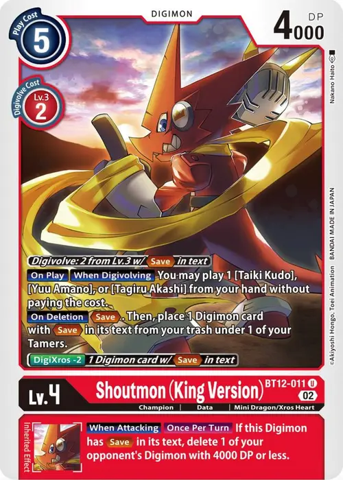 Shoutmon (King Version) card art