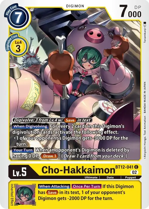 Cho-Hakkaimon card art