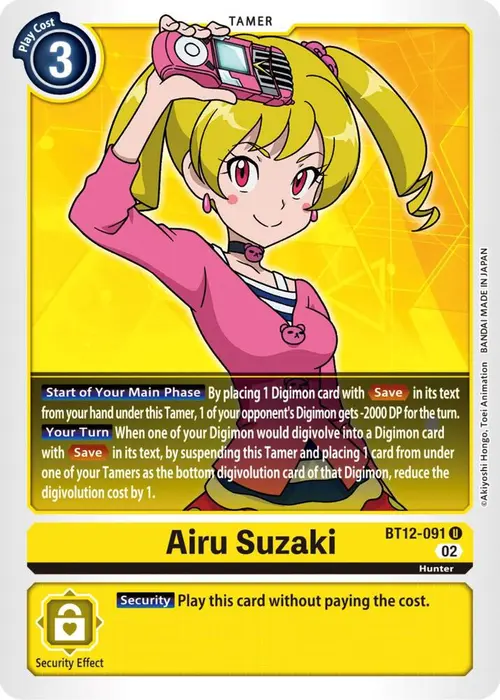 Airu Suzaki card art