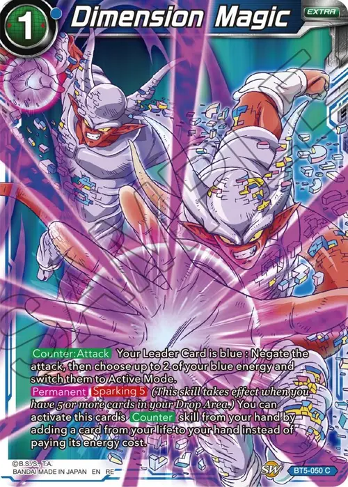 Dimension Magic (Reprint) card art